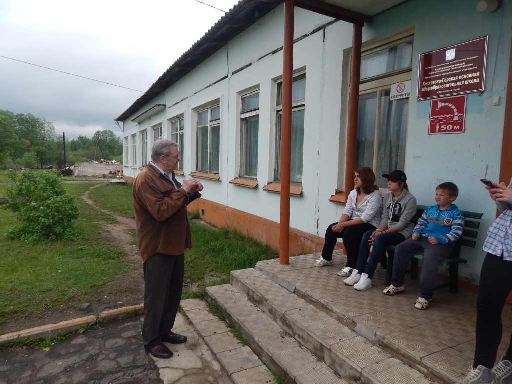 Разговор со школьниками Косковско-Горской школы, 31 мая 2015 г.